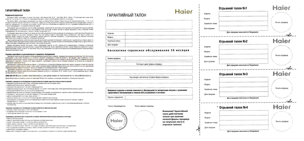 Профессиональный подход