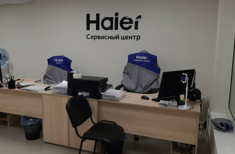 Команда мастеров